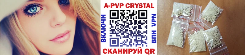 Купить наркотик Чулым Кокаин  Гашиш  Амфетамин  Бошки Шишки 