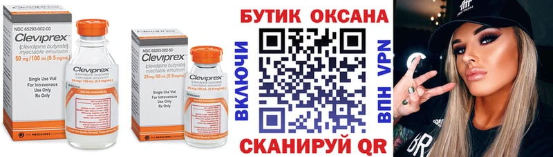 БУТИРАТ BDO  Чулым 