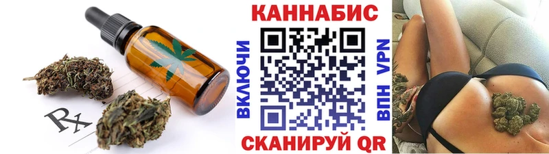 Еда ТГК конопля  блэк спрут маркетплейс  Чулым 