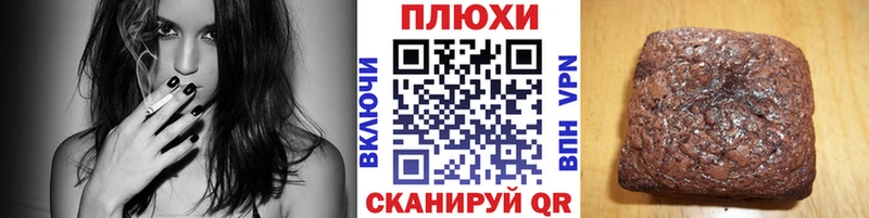 blacksprut как войти  что такое наркотик  Чулым  ГАШИШ индика сатива 
