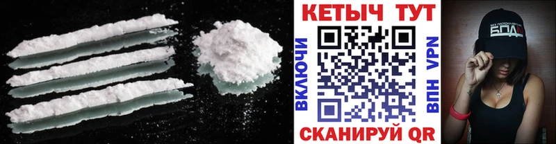 как найти наркотики  мега рабочий сайт  Кетамин VHQ  Чулым 