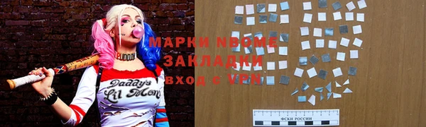 спиды Дмитровск