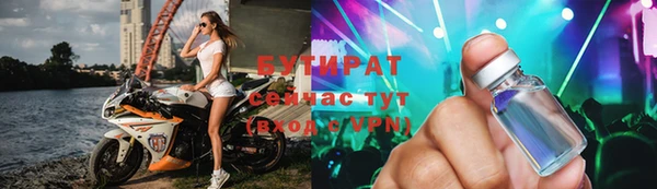 молекула духа Дмитриев