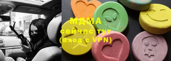 молекула духа Дмитриев