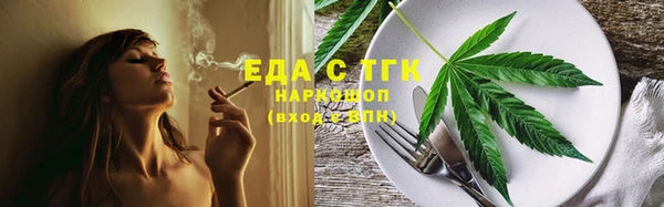 молекула духа Дмитриев