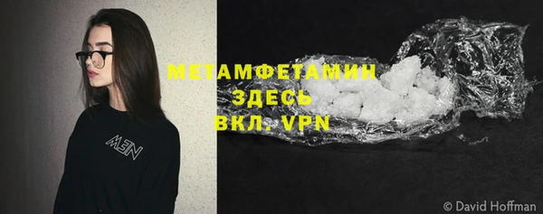 соль курить ск Дмитров