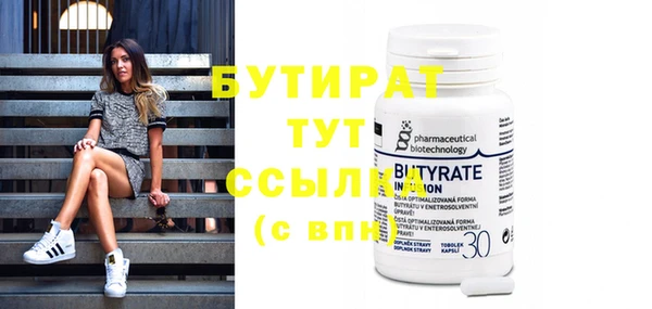 соль курить ск Дмитров