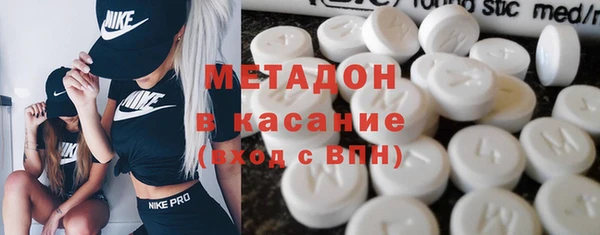 спиды Дмитровск