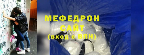 соль курить ск Дмитров