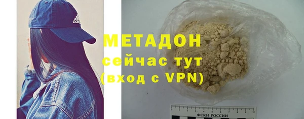 спиды Дмитровск