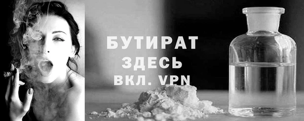 молекула духа Дмитриев
