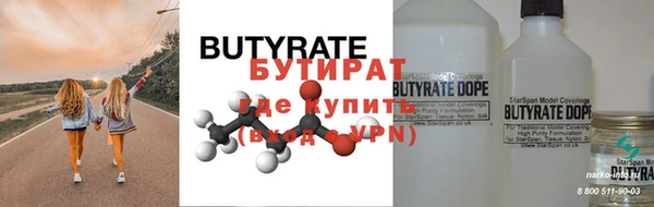 соль курить ск Дмитров