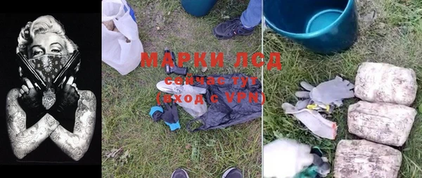 соль курить ск Дмитров