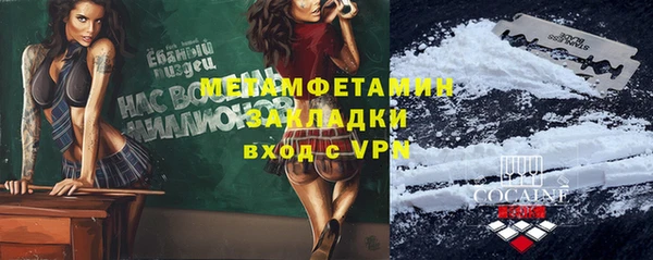 соль курить ск Дмитров