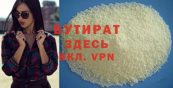 молекула духа Дмитриев