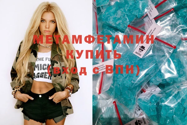 спиды Дмитровск