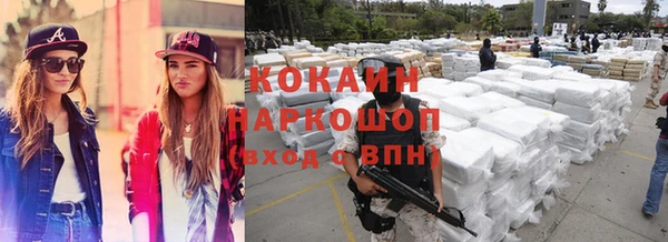 соль курить ск Дмитров