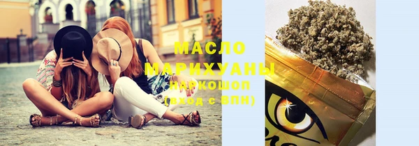 соль курить ск Дмитров