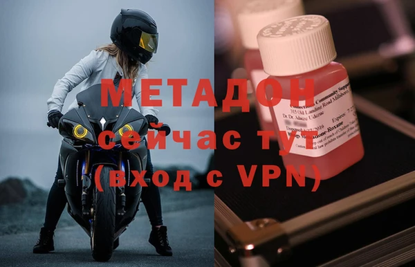 спиды Дмитровск
