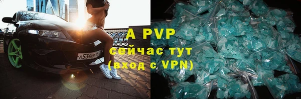 спиды Дмитровск