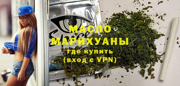 спиды Дмитровск