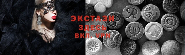 соль курить ск Дмитров