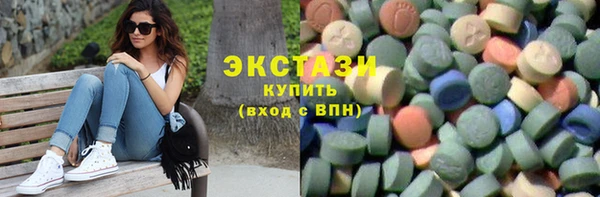спиды Дмитровск