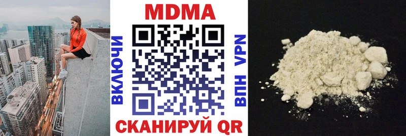 ОМГ ОМГ дарнет шоп Чулым МДМА Molly
