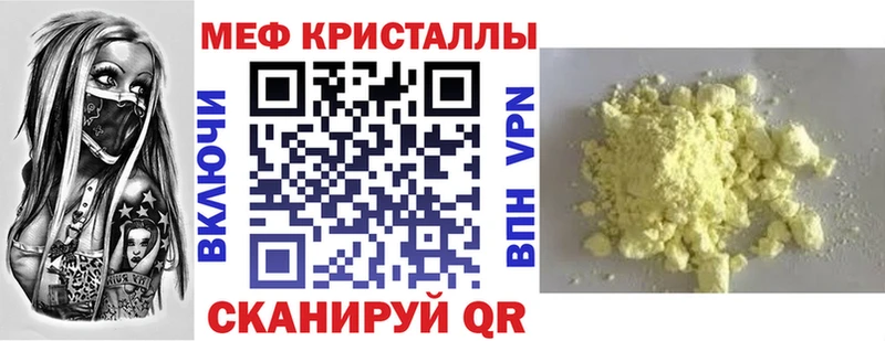 KRAKEN как войти  Чулым  МЕФ VHQ 