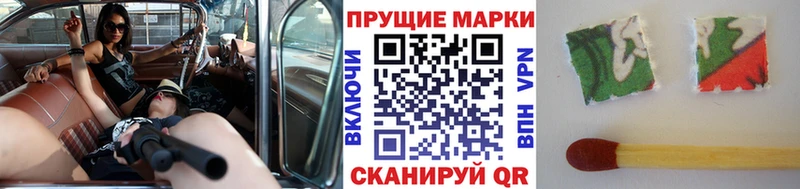 Марки 25I-NBOMe 1,8мг  мега онион  Чулым 