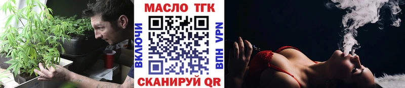 купить  сайты  Чулым  ТГК концентрат 