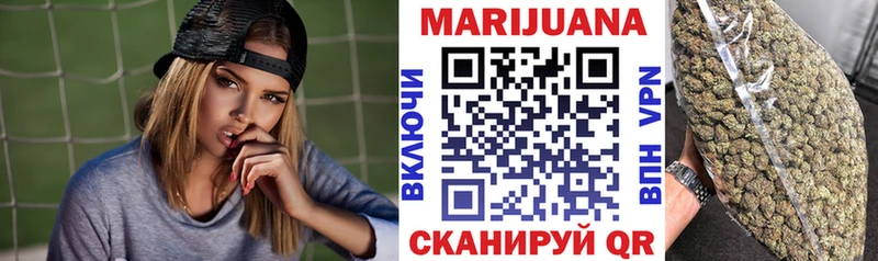 Шишки марихуана сатива  Чулым 